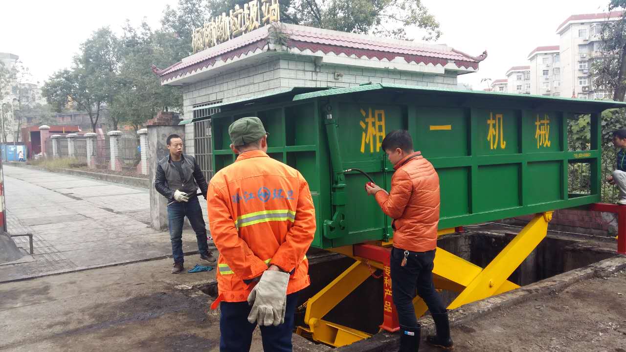 長(zhǎng)沙湘一機(jī)械有限公司,長(zhǎng)沙環(huán)衛(wèi)設(shè)備制造,長(zhǎng)沙環(huán)衛(wèi)設(shè)備銷(xiāo)售,保潔項(xiàng)目 長(zhǎng)沙湘一機(jī)械有限公司,長(zhǎng)沙環(huán)衛(wèi)設(shè)備制造,長(zhǎng)沙環(huán)衛(wèi)設(shè)備銷(xiāo)售,保潔項(xiàng)目