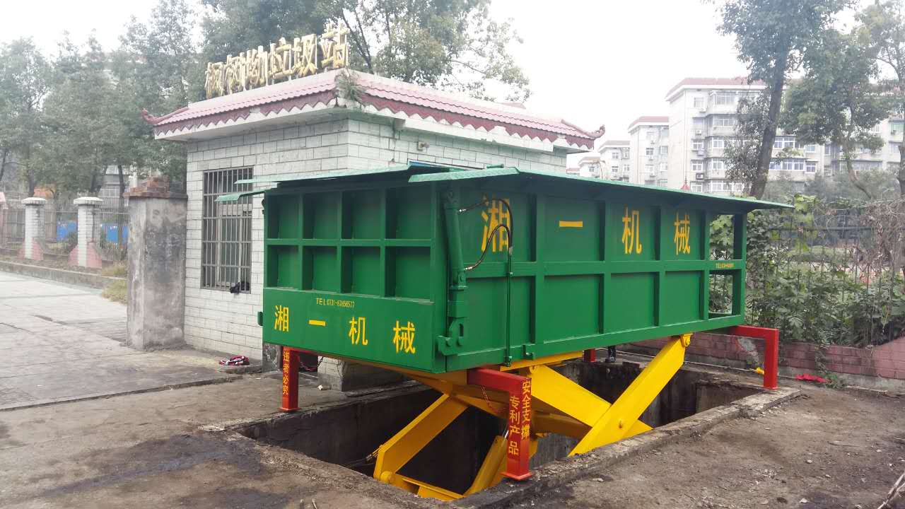 長(zhǎng)沙湘一機(jī)械有限公司,長(zhǎng)沙環(huán)衛(wèi)設(shè)備制造,長(zhǎng)沙環(huán)衛(wèi)設(shè)備銷(xiāo)售,保潔項(xiàng)目 長(zhǎng)沙湘一機(jī)械有限公司,長(zhǎng)沙環(huán)衛(wèi)設(shè)備制造,長(zhǎng)沙環(huán)衛(wèi)設(shè)備銷(xiāo)售,保潔項(xiàng)目
