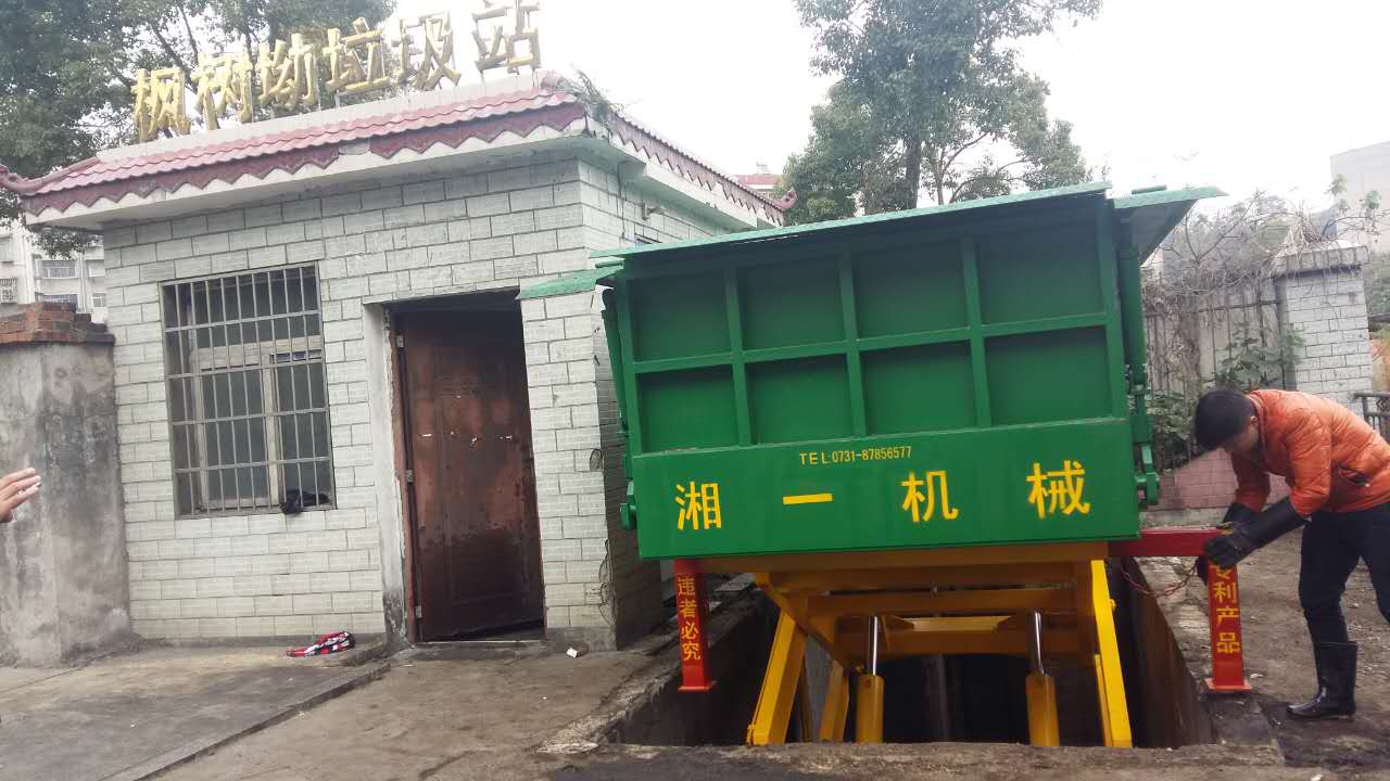 長(zhǎng)沙湘一機(jī)械有限公司,長(zhǎng)沙環(huán)衛(wèi)設(shè)備制造,長(zhǎng)沙環(huán)衛(wèi)設(shè)備銷(xiāo)售,保潔項(xiàng)目 長(zhǎng)沙湘一機(jī)械有限公司,長(zhǎng)沙環(huán)衛(wèi)設(shè)備制造,長(zhǎng)沙環(huán)衛(wèi)設(shè)備銷(xiāo)售,保潔項(xiàng)目