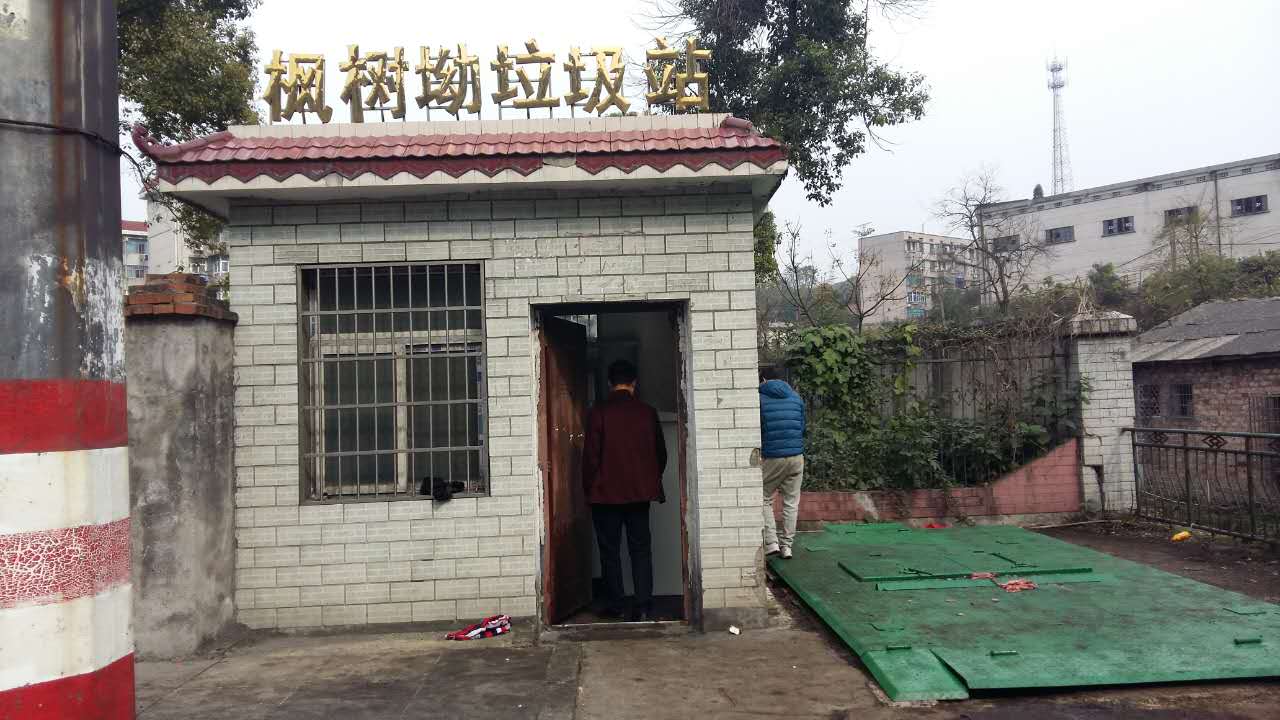 長(zhǎng)沙湘一機(jī)械有限公司,長(zhǎng)沙環(huán)衛(wèi)設(shè)備制造,長(zhǎng)沙環(huán)衛(wèi)設(shè)備銷(xiāo)售,保潔項(xiàng)目 長(zhǎng)沙湘一機(jī)械有限公司,長(zhǎng)沙環(huán)衛(wèi)設(shè)備制造,長(zhǎng)沙環(huán)衛(wèi)設(shè)備銷(xiāo)售,保潔項(xiàng)目
