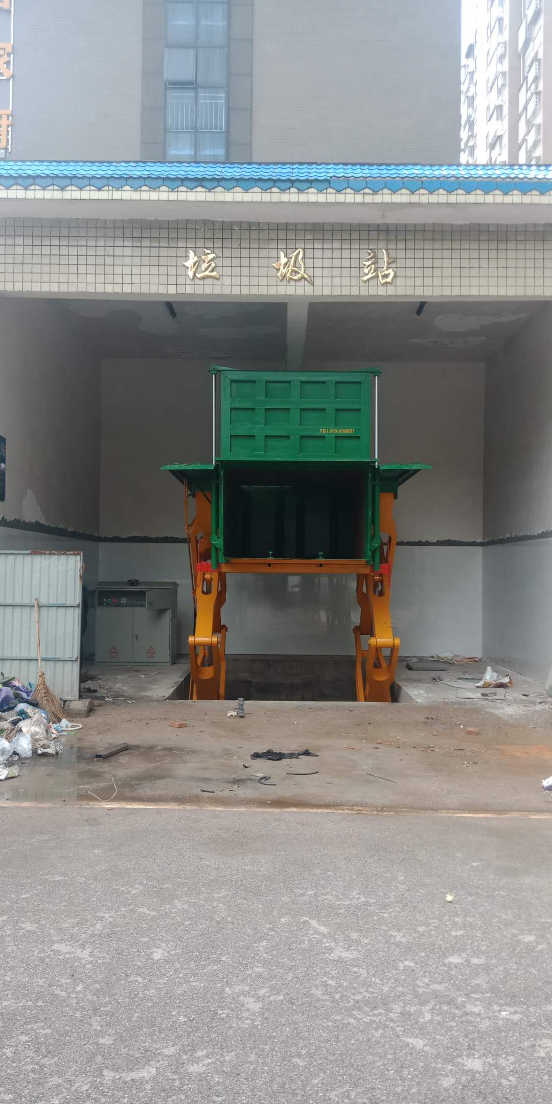 長沙湘一機械有限公司,長沙環(huán)衛(wèi)設備制造,長沙環(huán)衛(wèi)設備銷售,保潔項目 長沙湘一機械有限公司,長沙環(huán)衛(wèi)設備制造,長沙環(huán)衛(wèi)設備銷售,保潔項目