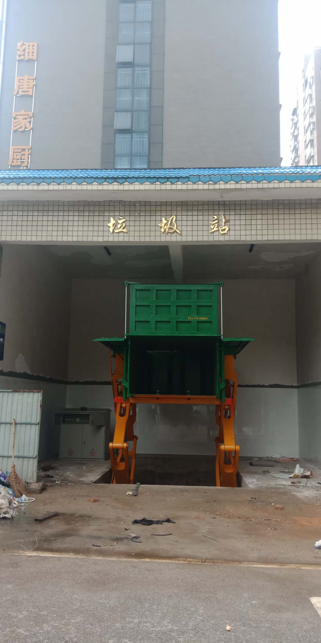 長沙湘一機械有限公司,長沙環(huán)衛(wèi)設備制造,長沙環(huán)衛(wèi)設備銷售,保潔項目 長沙湘一機械有限公司,長沙環(huán)衛(wèi)設備制造,長沙環(huán)衛(wèi)設備銷售,保潔項目